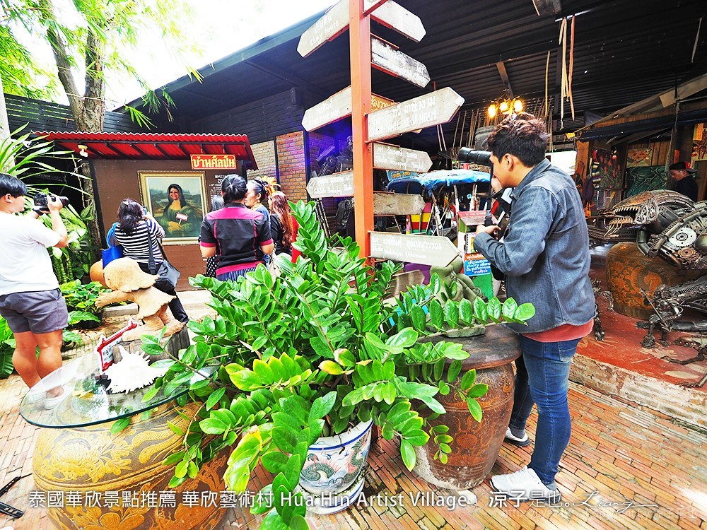 泰國華欣景點推薦 華欣藝術村 Hua Hin Artist Village