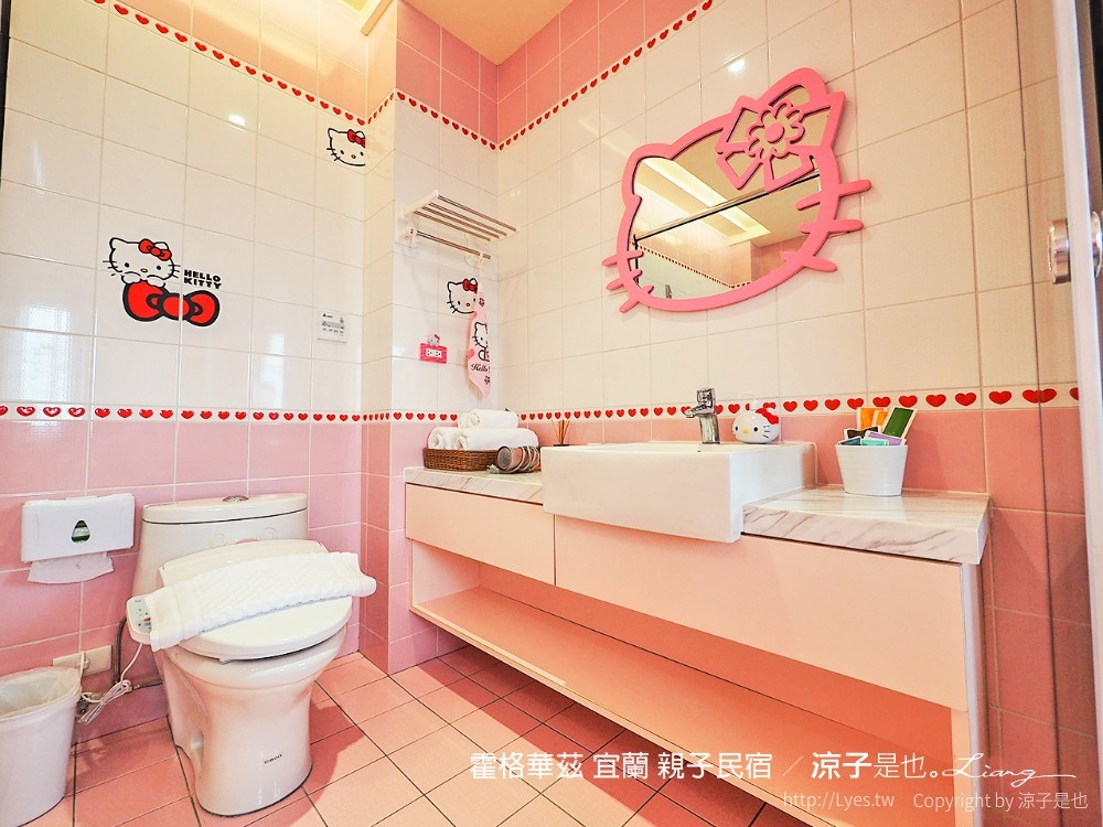 霍格華茲 宜蘭 親子民宿