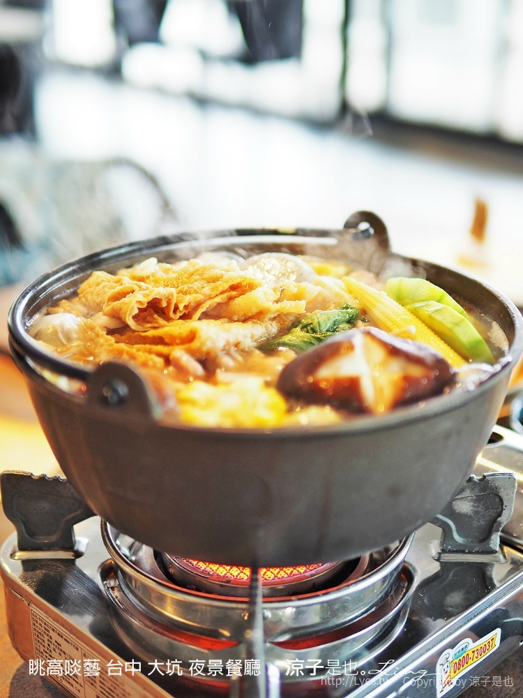 眺高啖藝 台中 大坑 夜景餐廳