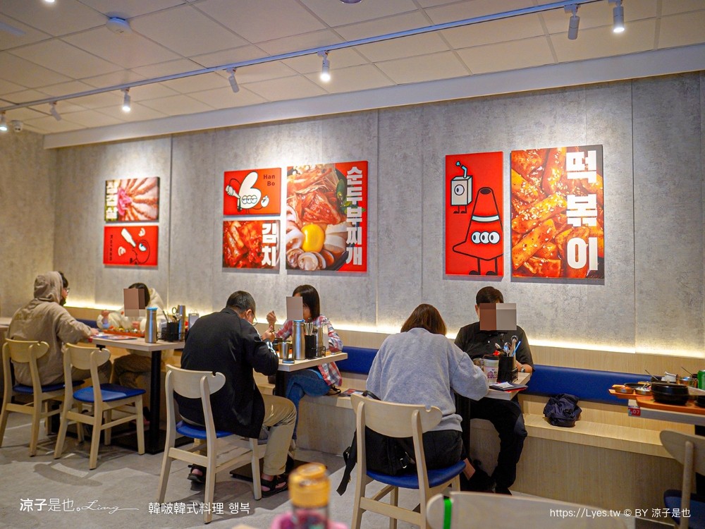 韓啵 韓式料理 台中公益店 菜單 這一鍋 全新 韓式品牌 台中美食餐廳 豆腐鍋 鐵鍋飯 행복