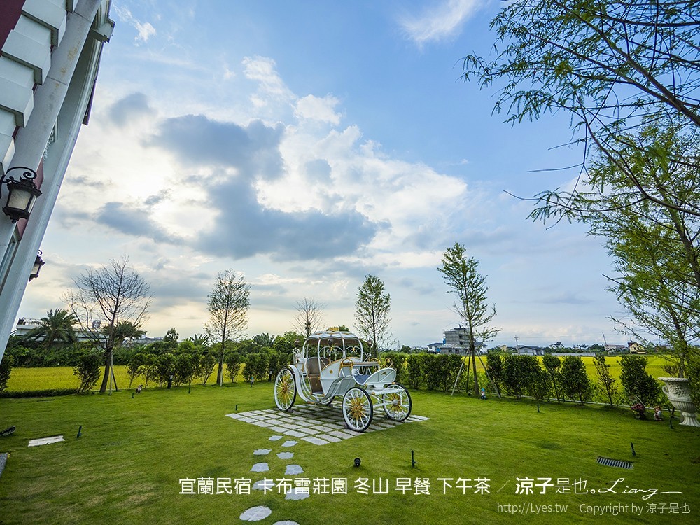 宜蘭民宿 卡布雷莊園 冬山 早餐 下午茶