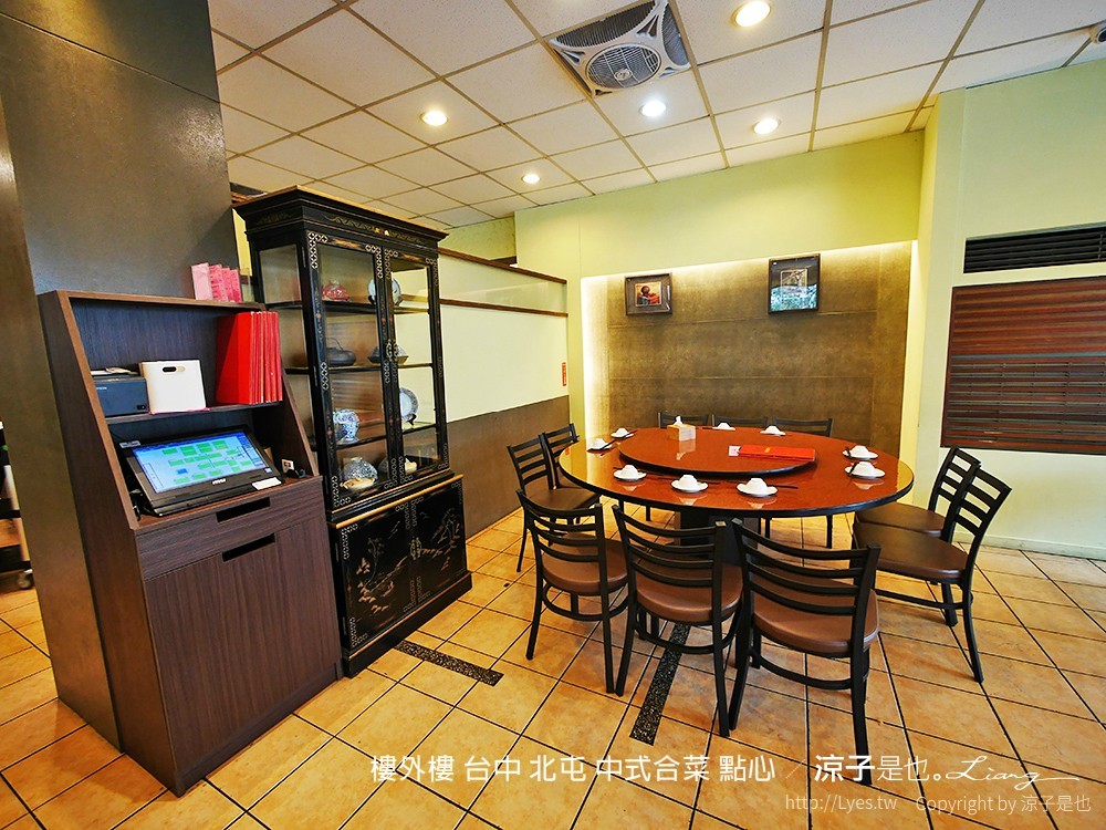 樓外樓 台中 北屯 中式合菜 點心