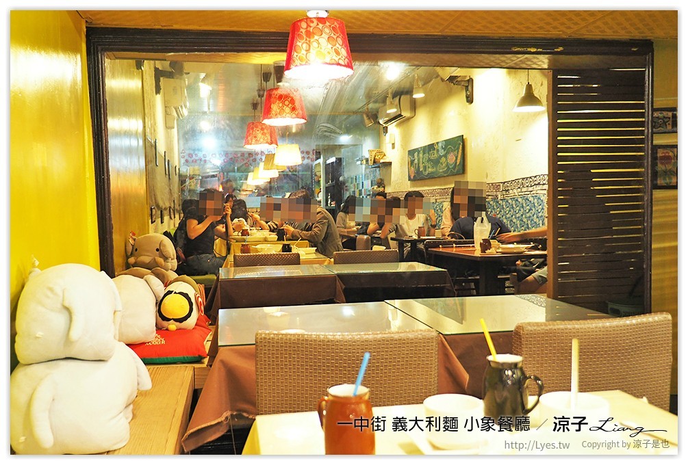 一中街 義大利麵 小象餐廳 - 涼子是也 blog
