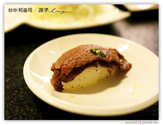 台中 和壽司 18