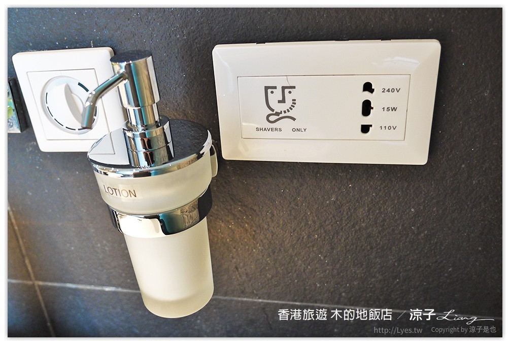 香港-木的地飯店 香港自由行離地鐵站近的質感住宿飯店