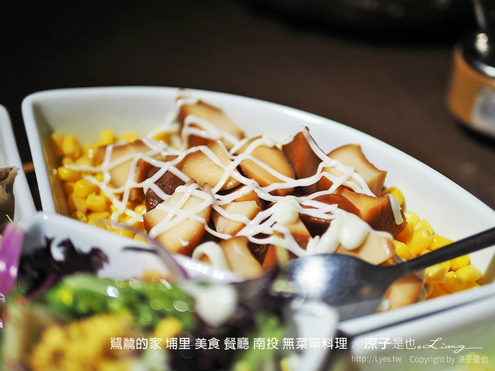 鷺鷥的家 埔里 美食 餐廳 南投 無菜單料理