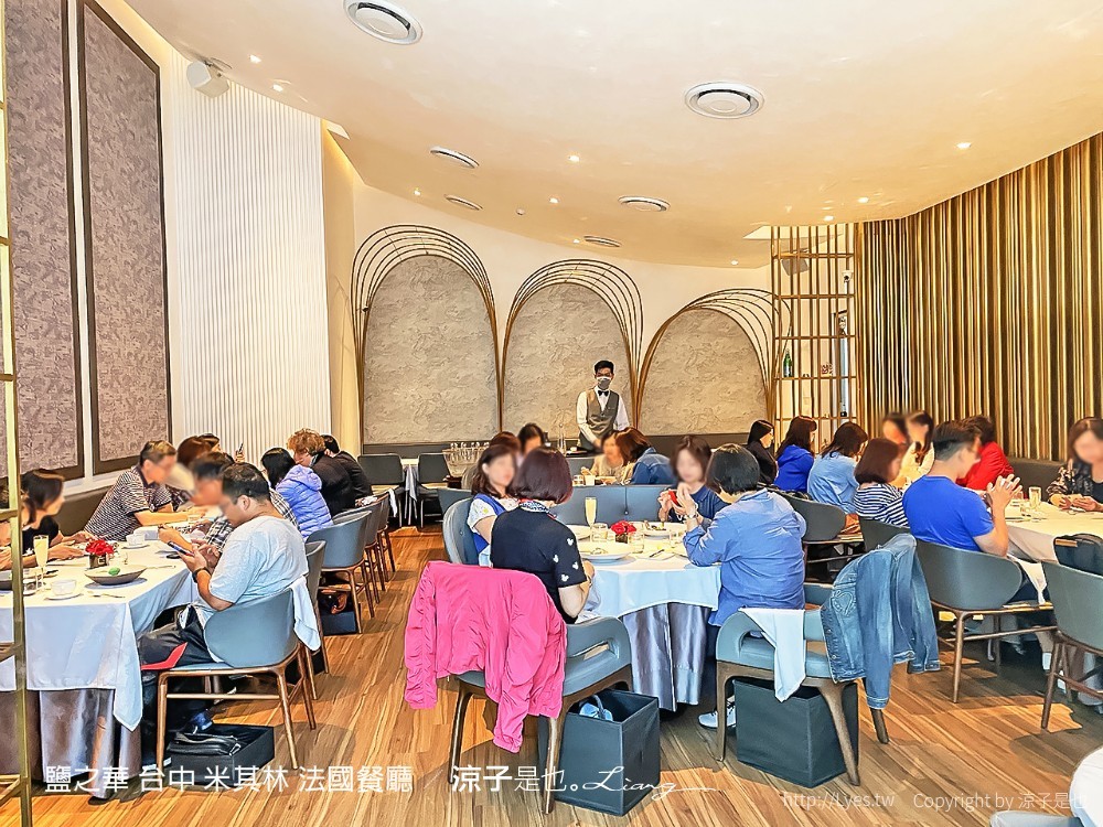 鹽之華 台中 米其林 法國餐廳