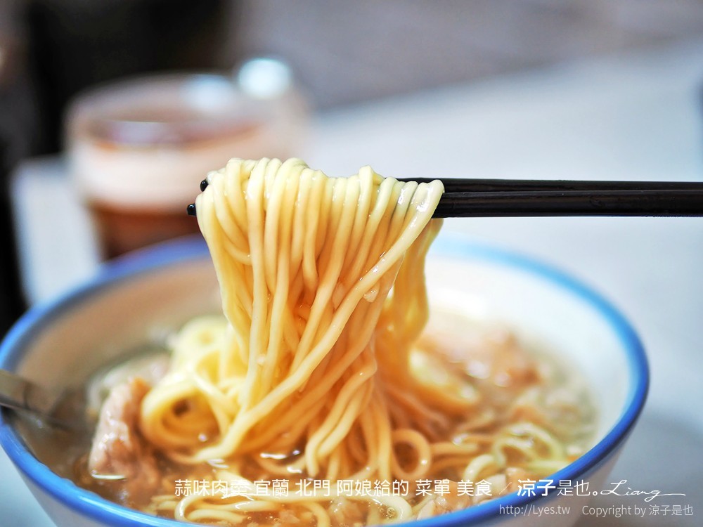 蒜味肉羹 宜蘭 北門 阿娘給的 菜單 美食