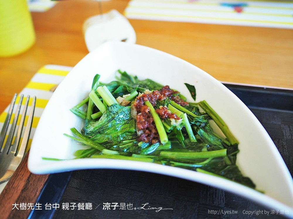 大樹先生 台中 親子餐廳