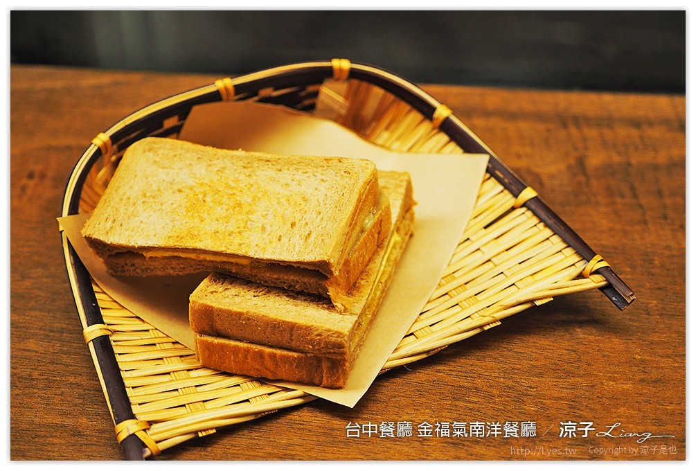 台中餐廳 金福氣南洋餐廳 - 涼子是也 blog