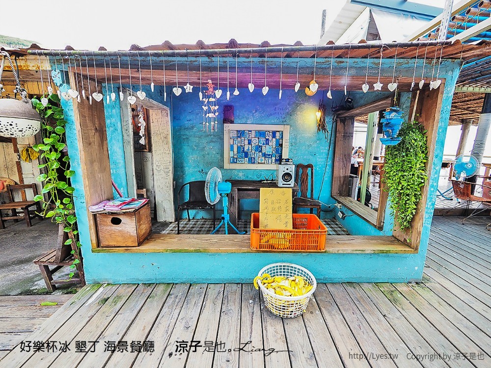 好樂杯冰 墾丁 海景餐廳