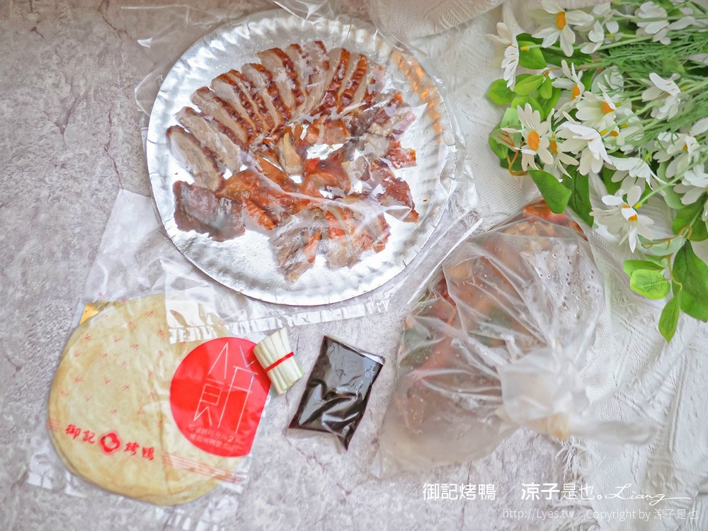 御記烤鴨 菜單 台中烤鴨 北屯平價外帶烤鴨 滷味 古法碳烤 手工餅皮