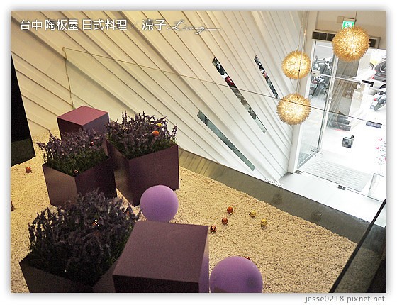 台中 陶板屋 日式料理 7