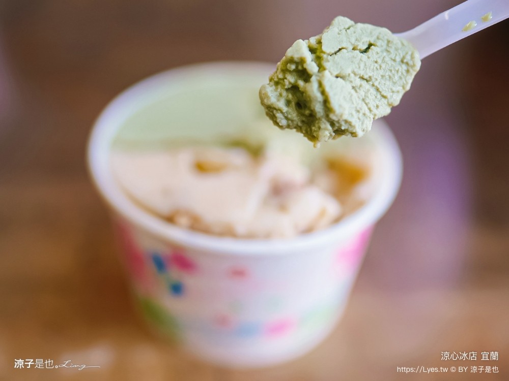 涼心冰店 菜單 黑店 宜蘭美食 宜蘭冰店 古早味綿綿冰 宜蘭市小吃 在地老店 宜蘭黑店