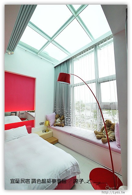 宜蘭民宿-調色盤築夢會館(房間篇)-到宜蘭來場時尚色彩的奢華享受