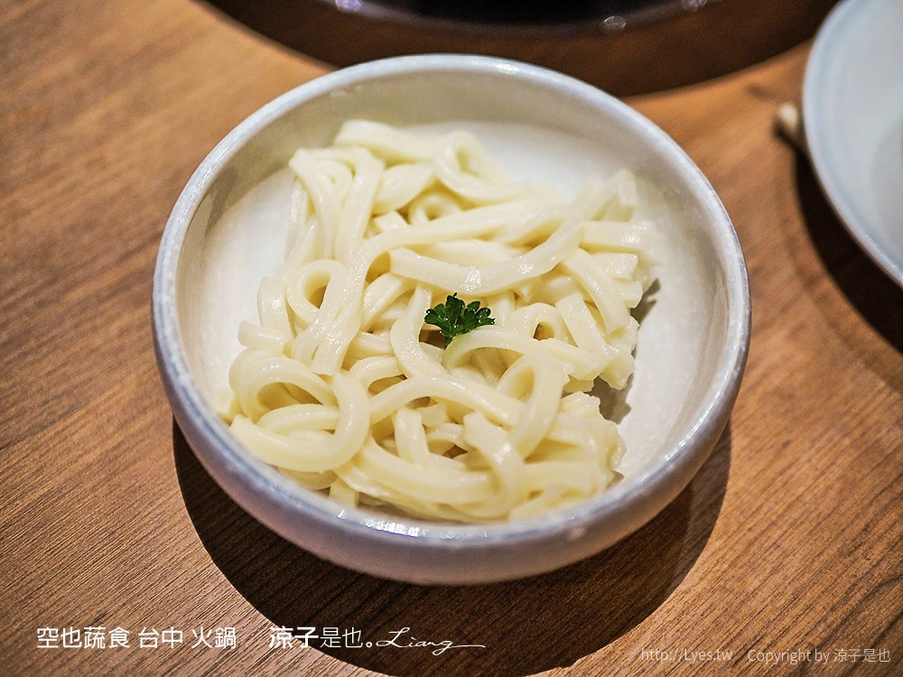 空也蔬食 台中 火鍋