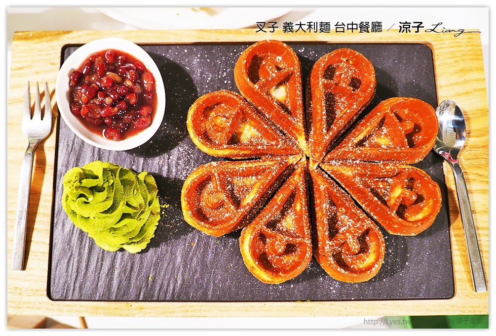 台中-叉子 義大利麵 有沙坑的親子餐廳 (二樓已改裝為主題包廂 有溜滑梯喔！)