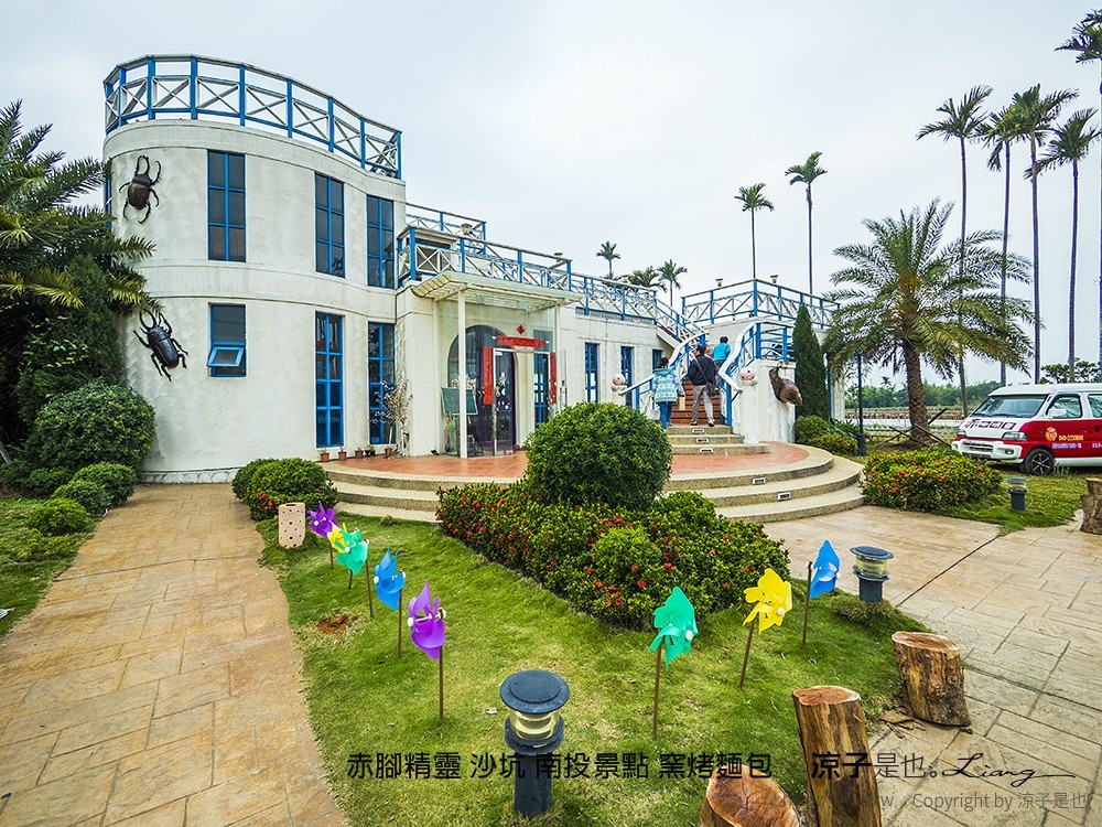 赤腳精靈 沙坑 南投景點 窯烤麵包