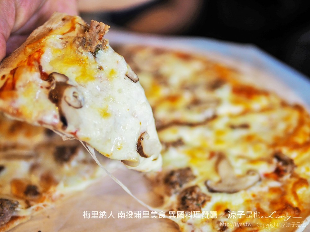 梅里納人 南投埔里美食 異國料理餐廳