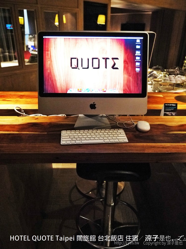 HOTEL QUOTE Taipei 闊旅館 台北飯店 住宿