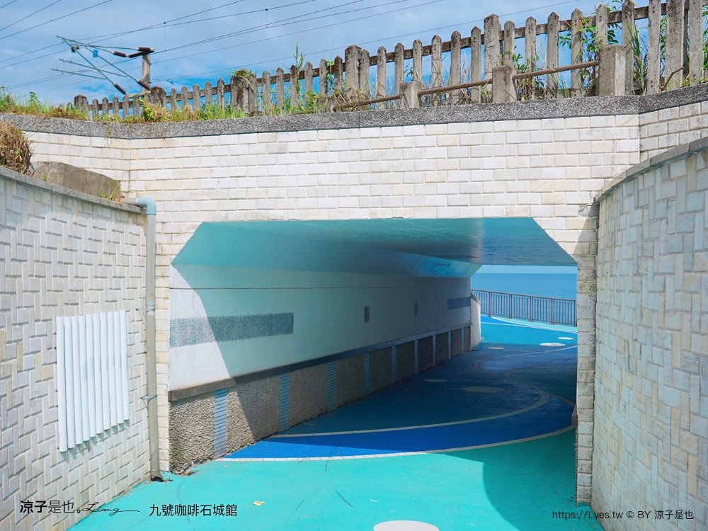 九號咖啡 石城館