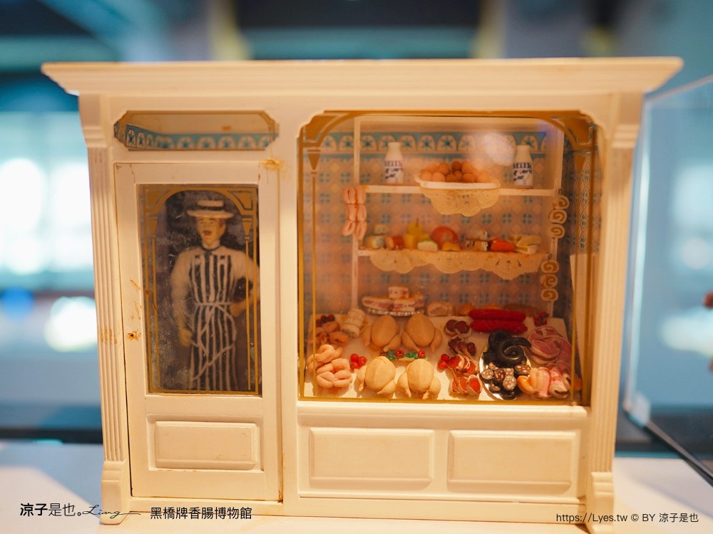 黑橋牌香腸博物館 台南景點 親子DIY 復古 參觀重點 免門票 必買伴手禮 黑橋牌 肉乾肉鬆