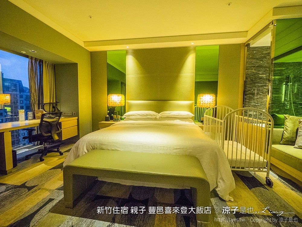 新竹住宿 親子 豐邑喜來登大飯店