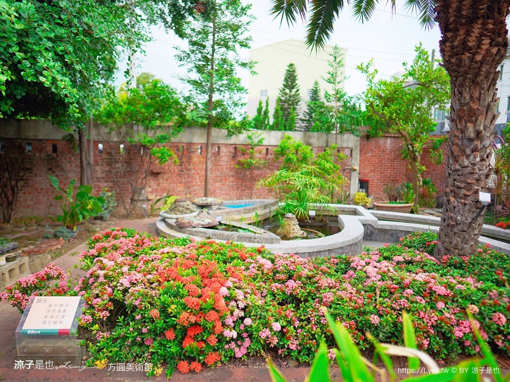 方圓美術館 門票 收費 台南景點 將軍景點 文青咖啡館 醫師 圓拱迴廊建築