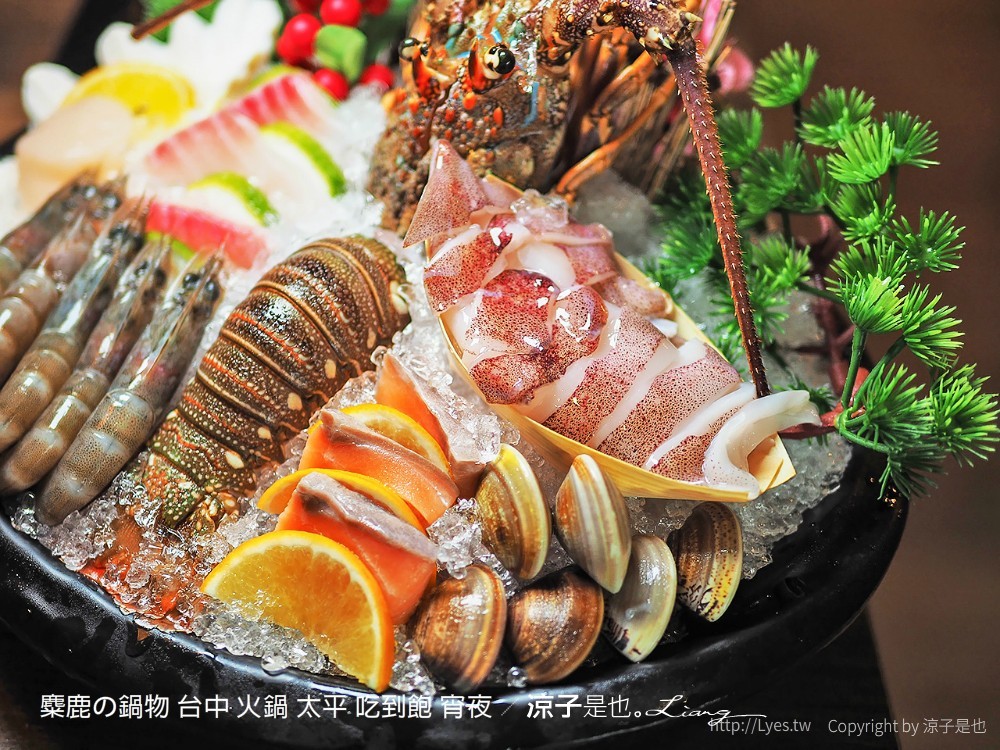 麋鹿の鍋物 台中 火鍋 太平 吃到飽 宵夜