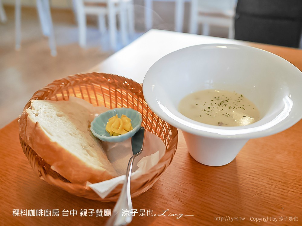 稞枓咖啡廚房 台中 親子餐廳