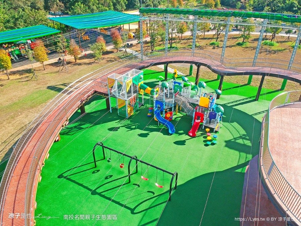 南投名間親子生態園區 南投親子公園 彩虹溜滑梯 盪鞦韆 免門票親子景點 野餐 天空步道 重新開幕