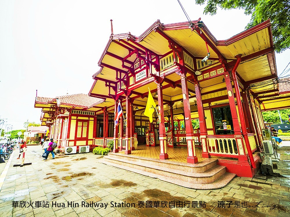 華欣火車站 Hua Hin Railway Station 泰國華欣自由行景點