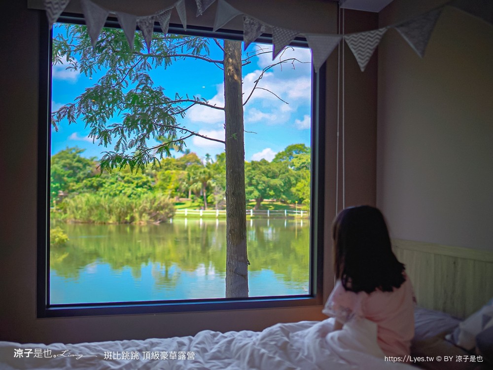 斑比跳跳 苗栗住宿 三灣棕櫚灣 頂級豪華 苗栗親子景點 露營車房型 價位優惠 評價