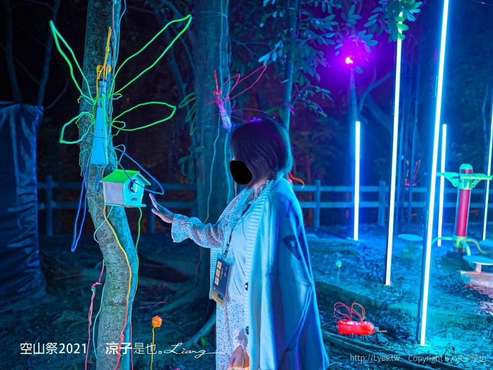 空山祭 2021 台南龍崎景點 虎形山公園最 燈會 售票票價 山林燈節 開幕