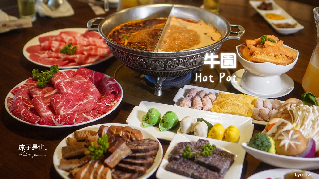 牛園火鍋 台南安平店 菜單 台南火鍋 麻辣鍋 海鮮火鍋 沙嗲鍋 聚餐餐廳 台南壽星優惠 台南安平美食推薦