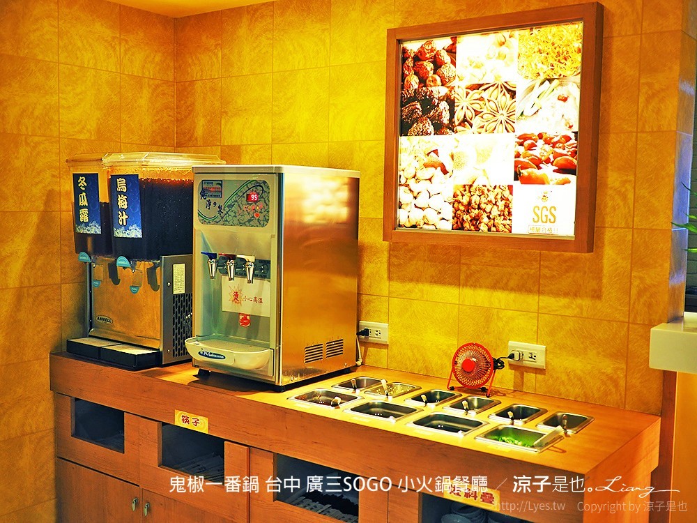 鬼椒一番鍋 台中 廣三SOGO 小火鍋餐廳