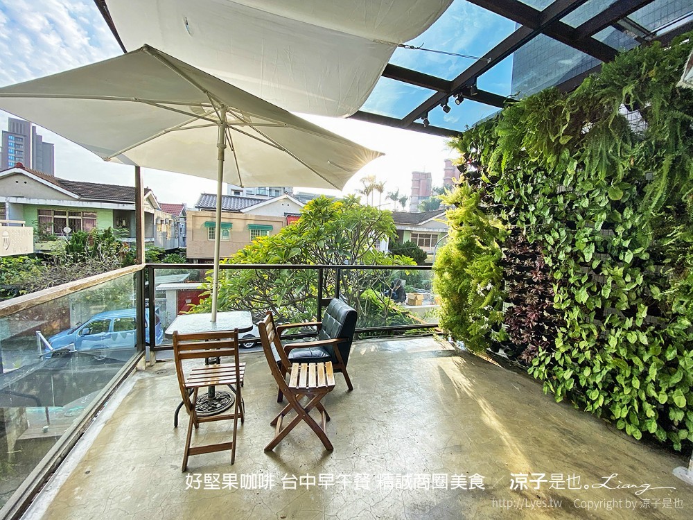 好堅果咖啡 台中早午餐 精誠商圈美食