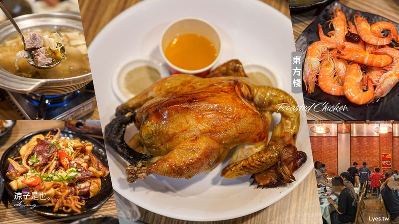 【台中大坑】東山棧甕缸雞(附菜單)米其林必比登推薦 金黃酥脆甕缸雞、雞汁麵線必點 有停車場很方便