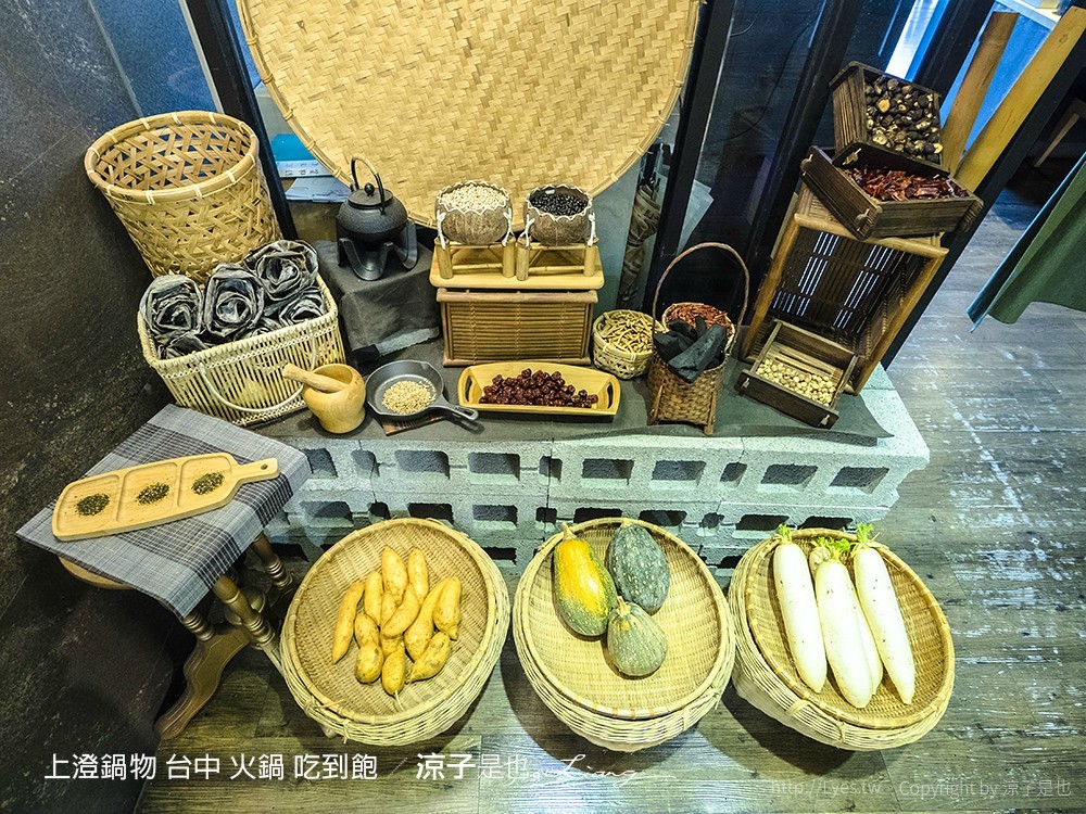 上澄鍋物 台中 火鍋 吃到飽