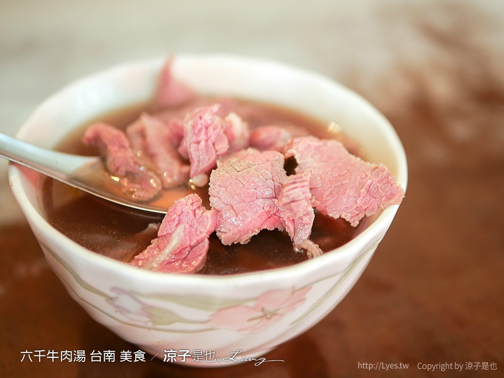 六千牛肉湯 台南 美食