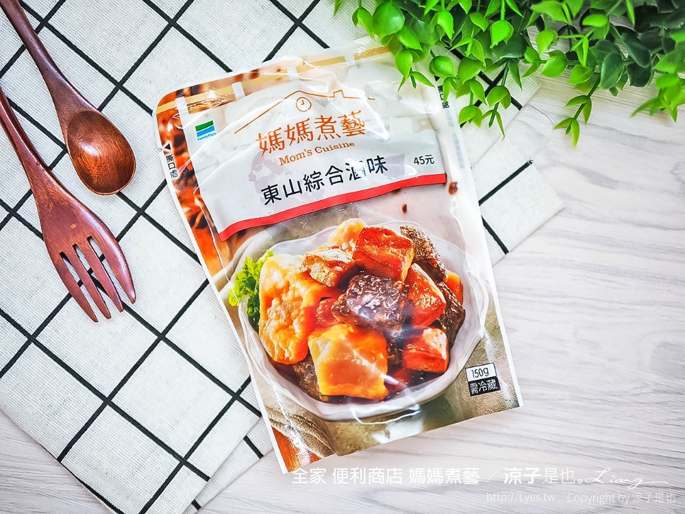 全家 便利商店 媽媽煮藝