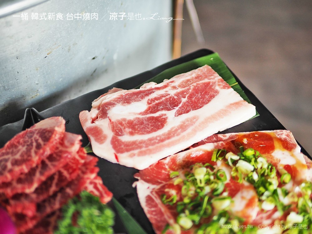 一桶 韓式新食 台中燒肉