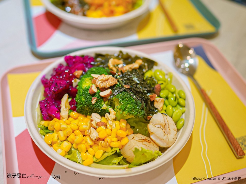 彩碗 菜單 台中北屯餐廳 北平路美食 健康便當 沙拉餐盒 夏威夷料理 新鮮原型食物 colorbowlpoke