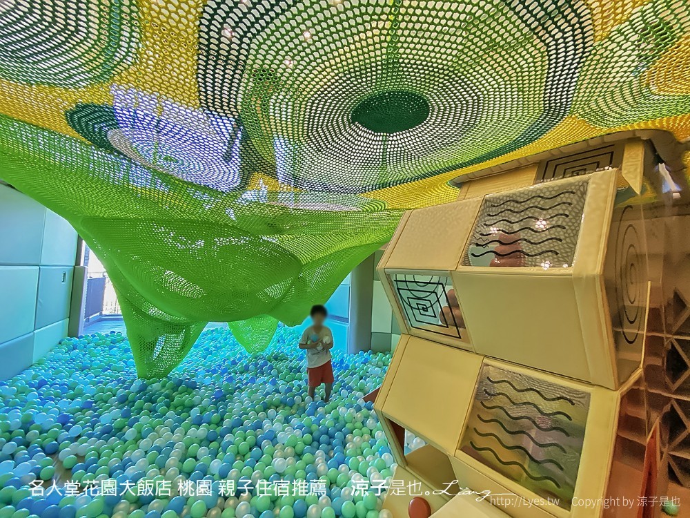 名人堂花園大飯店 桃園 親子住宿推薦