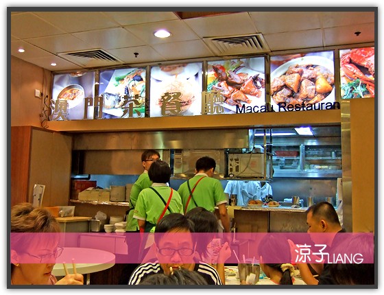 澳門茶餐廳03
