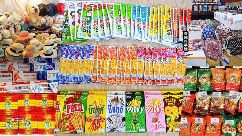 【泰國必買】 精選泰國35+人氣推薦的泰國伴手禮 泰國零食、藥妝、包包、服飾好好買！泰國必買懶人包