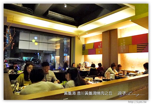 台中-澄川黃鶴洞燒肉之丘-平價好吃的黃鶴洞韓式料理