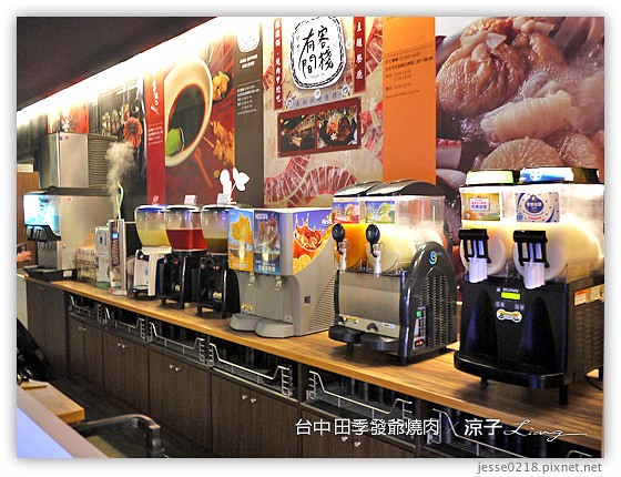 台中 田季發爺燒肉 10