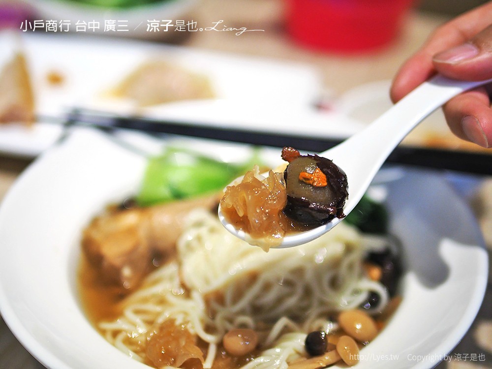 小戶商行 台中 廣三