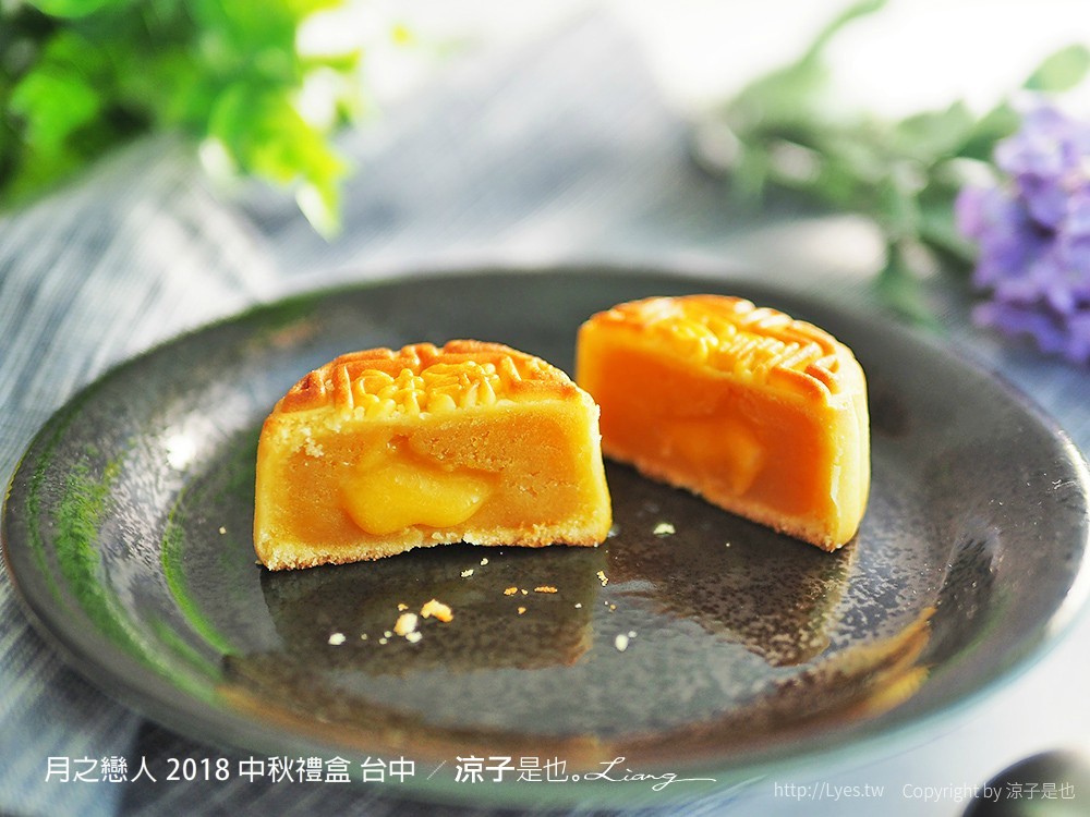 月之戀人 2018 中秋禮盒 台中